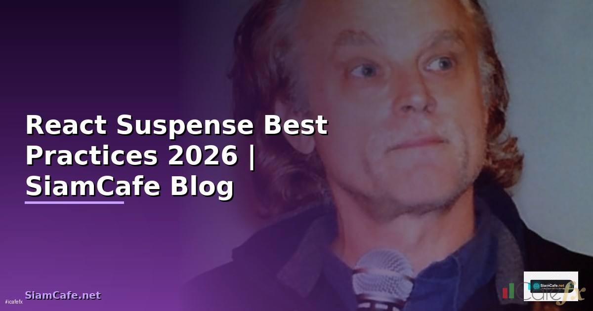 React Suspense Best Practices ที่ต้องรู้