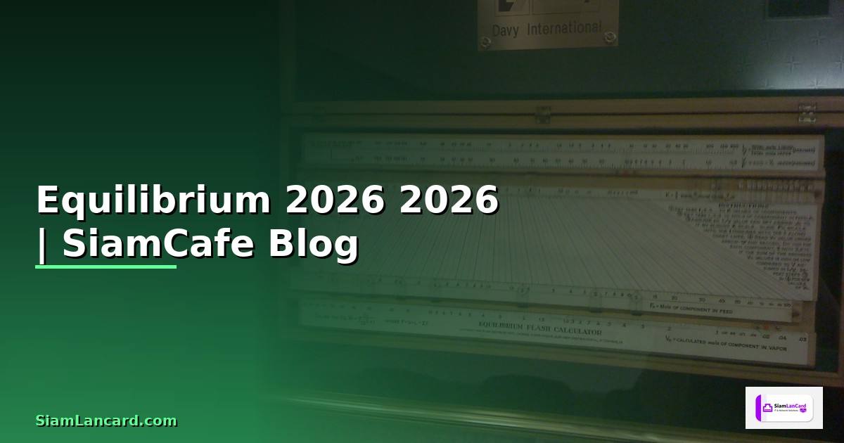 Equilibrium — คู่มือฉบับสมบูรณ์ 2026