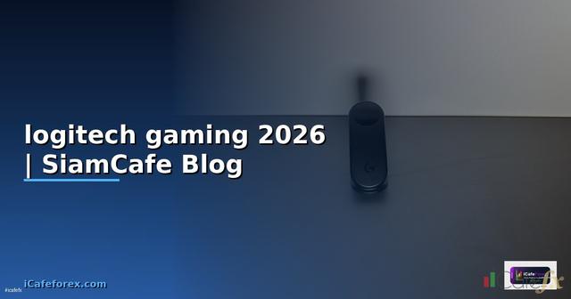 หูฟัง logitech gaming