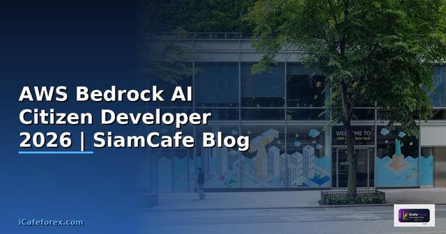 AWS Bedrock AI Citizen Developer