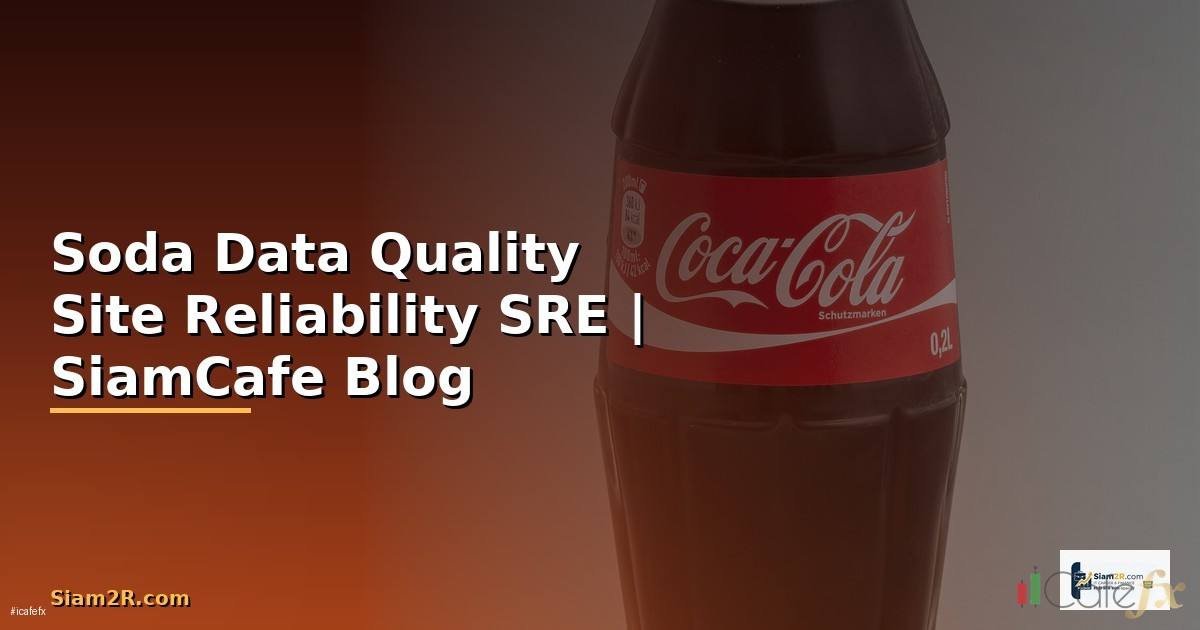 Soda Data Quality Site Reliability SRE