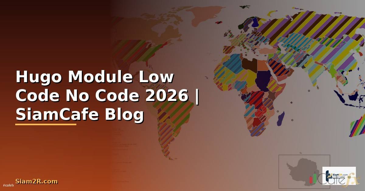 Hugo Module Low Code No Code
