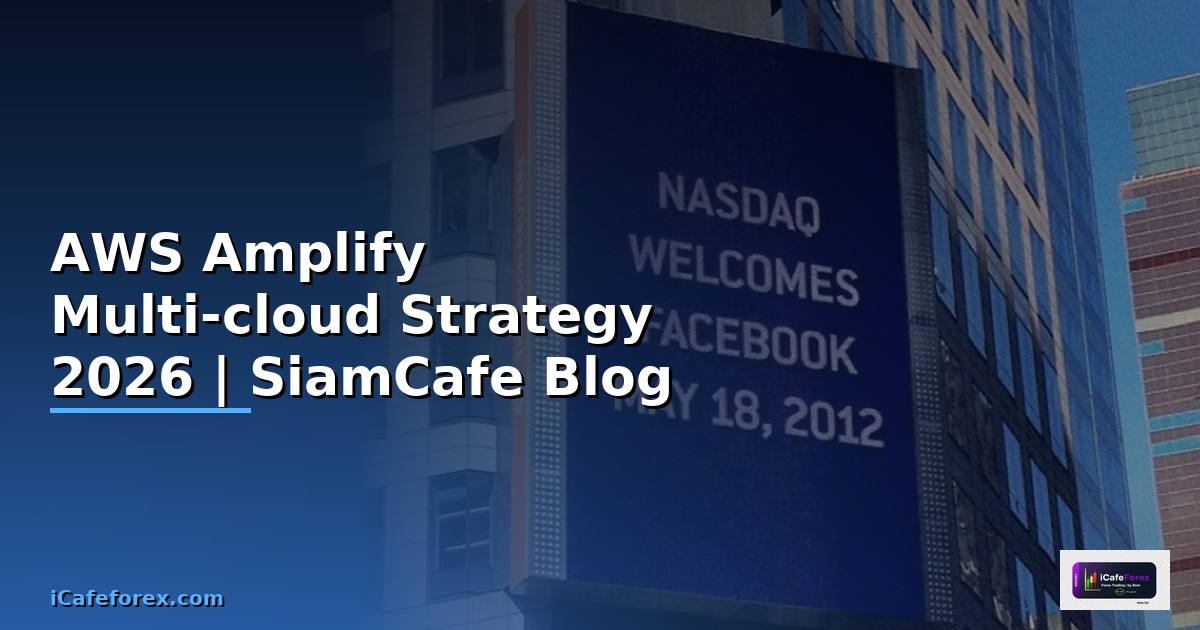 AWS Amplify Multi-cloud Strategy