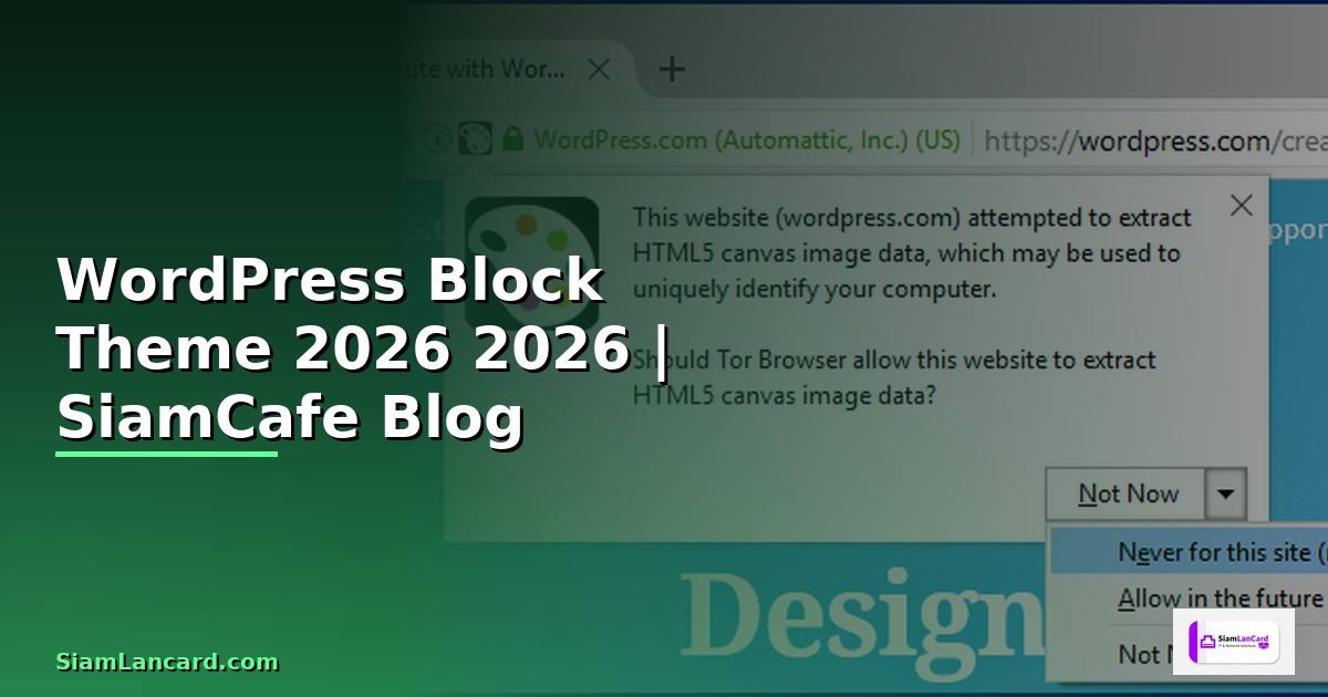 WordPress Block Theme คู่มือฉบับสมบูรณ์ 2026 — คู่มือฉบับสมบูรณ์ 2026