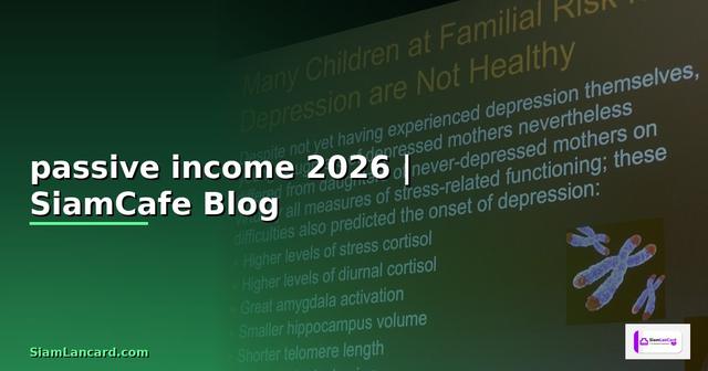 หารายได้แบบ passive income