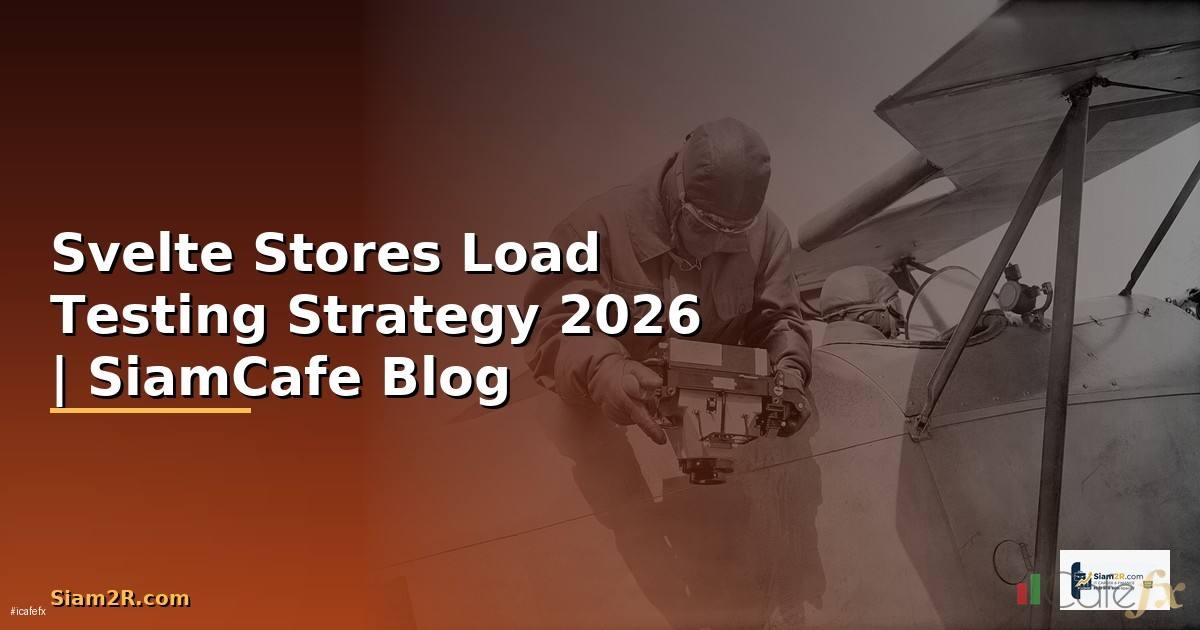 Svelte Stores Load Testing Strategy