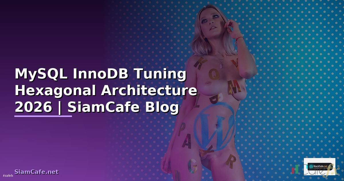 MySQL InnoDB Tuning Hexagonal Architecture — คู่มือฉบับสมบูรณ์ 2026