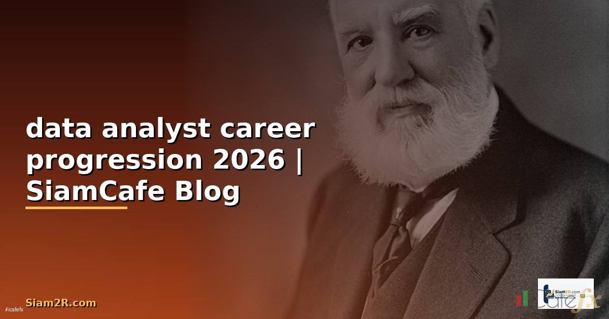 data analyst career progression