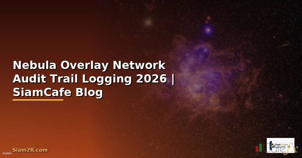 Nebula Overlay Network Audit Trail Logging