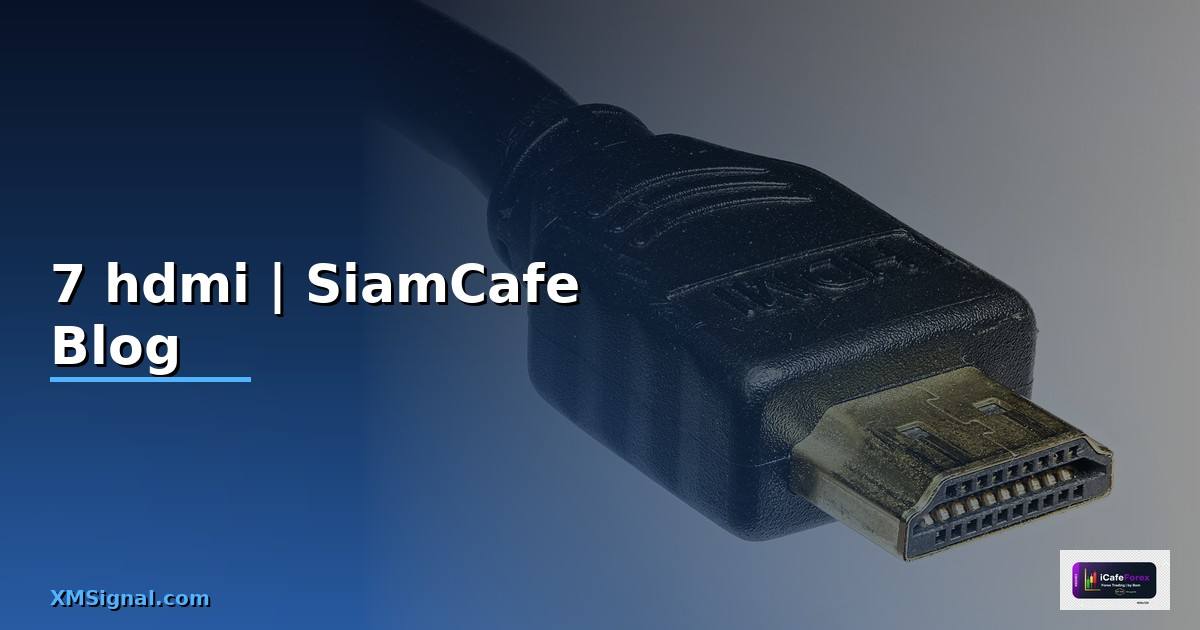 จอมอนิเตอร์ 7 นิ้ว hdmi