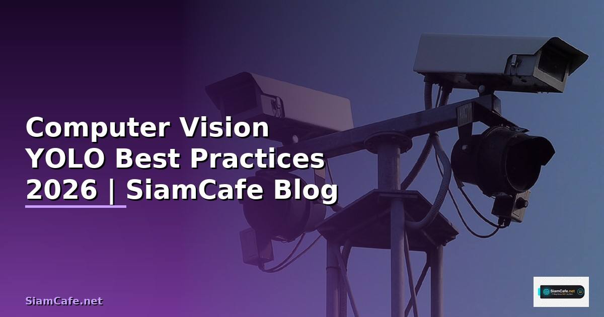 Computer Vision YOLO Best Practices ที่ต้องรู้