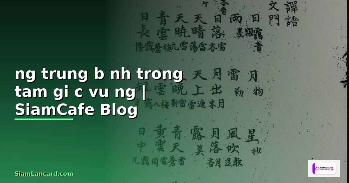 đường trung bình trong tam giác vuông