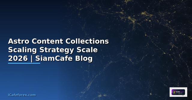 Astro Content Collections Scaling Strategy วิธี