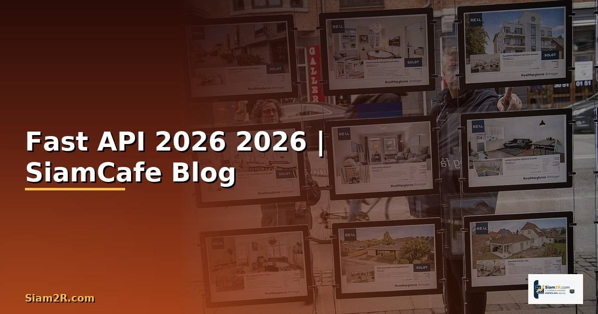 Fast API คืออะไร — คู่มือโปรแกรมมิ่ง 2026