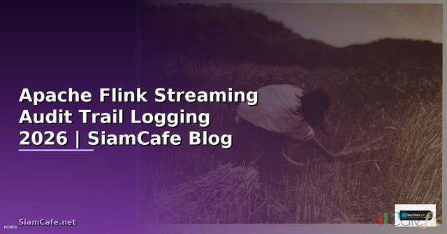 Apache Flink Streaming Audit Trail Logging