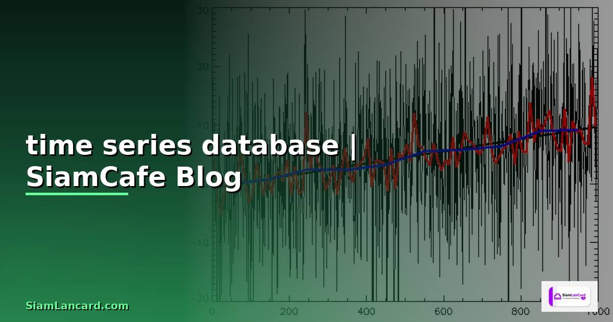 time series database คือ