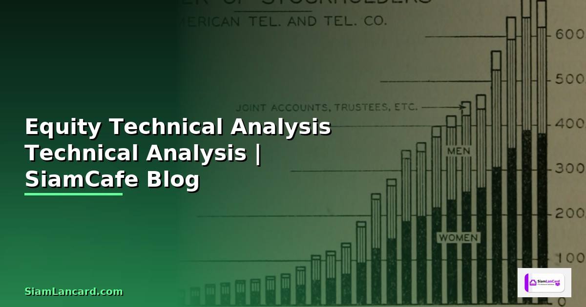 Equity Technical Analysis — วิเคราะห์หุ้นด้วย