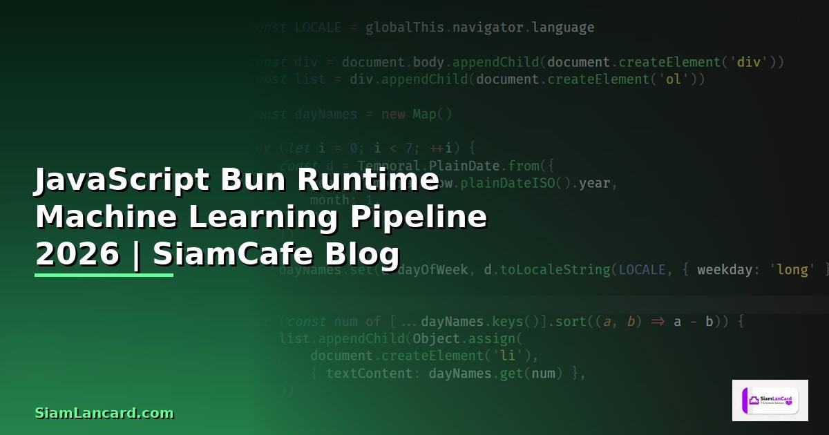 JavaScript Bun Runtime Machine Learning Pipeline — คู่มือฉบับสมบูรณ์ 2026