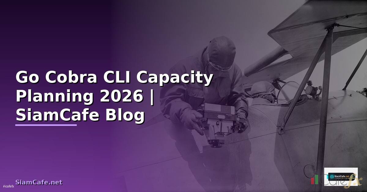 Go Cobra CLI Capacity Planning — คู่มือฉบับสมบูรณ์ 2026
