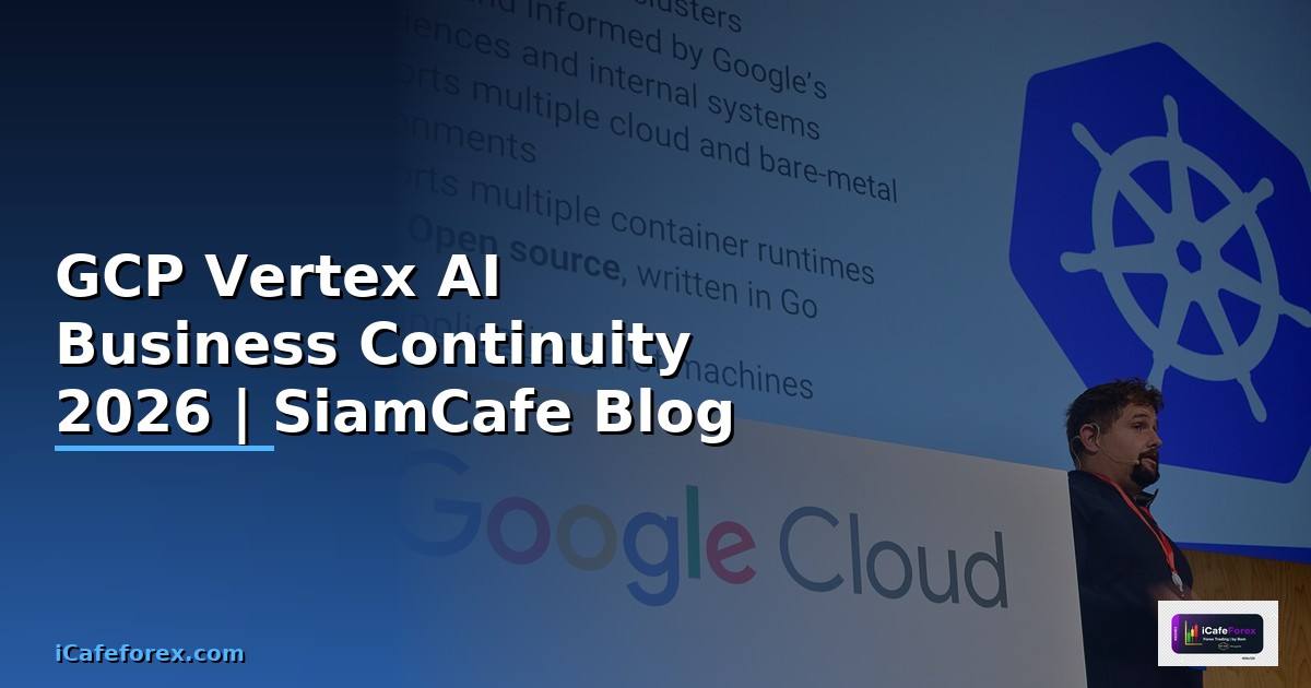GCP Vertex AI Business Continuity