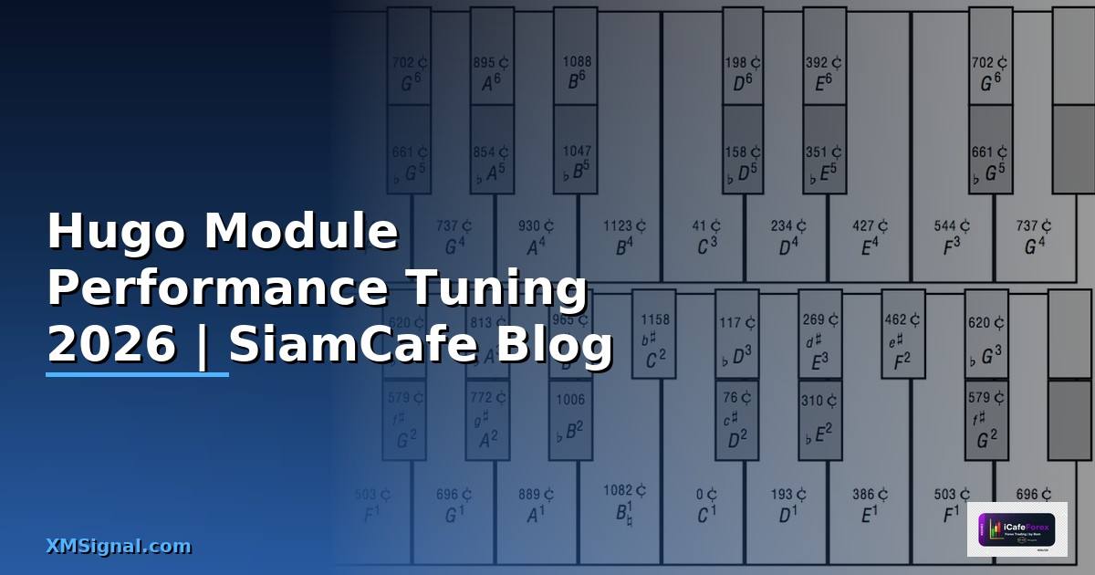 Hugo Module Performance Tuning เพิ่มความเร็ว
