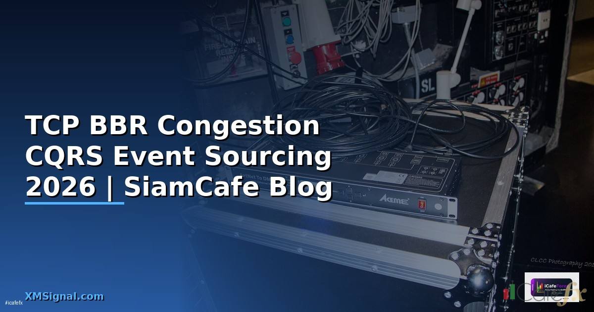TCP BBR Congestion CQRS Event Sourcing