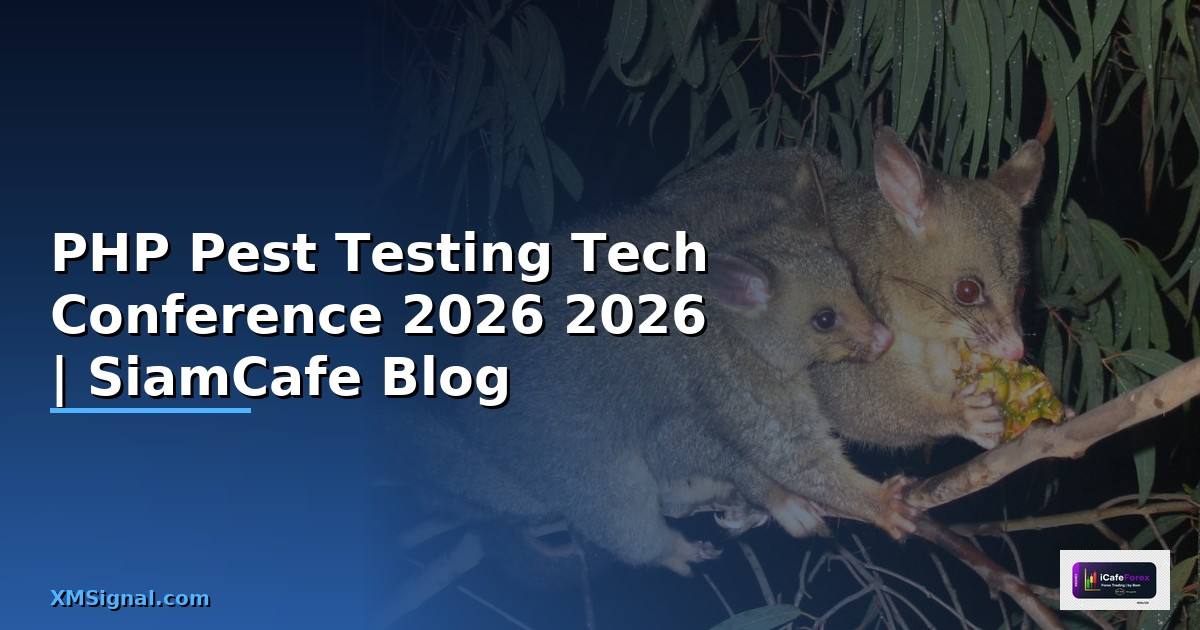 PHP Pest Testing Tech Conference 2026 — คู่มือฉบับสมบูรณ์ 2026