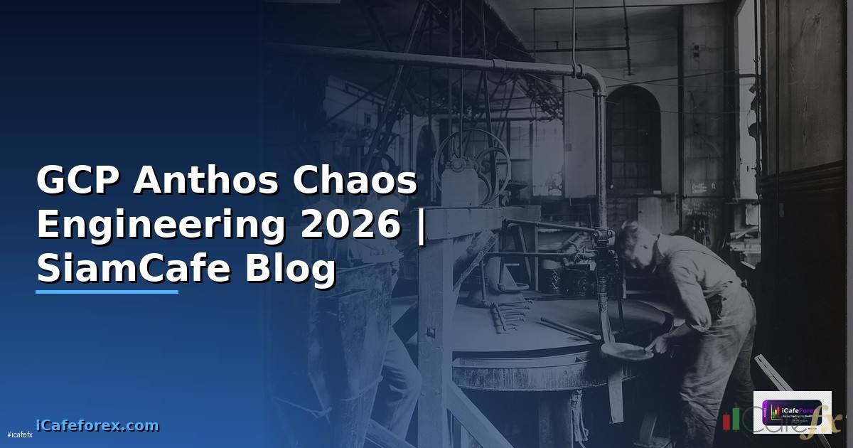 GCP Anthos Chaos Engineering