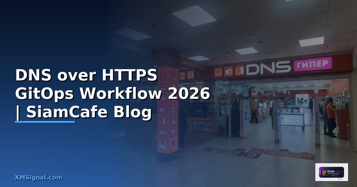 DNS over HTTPS GitOps Workflow