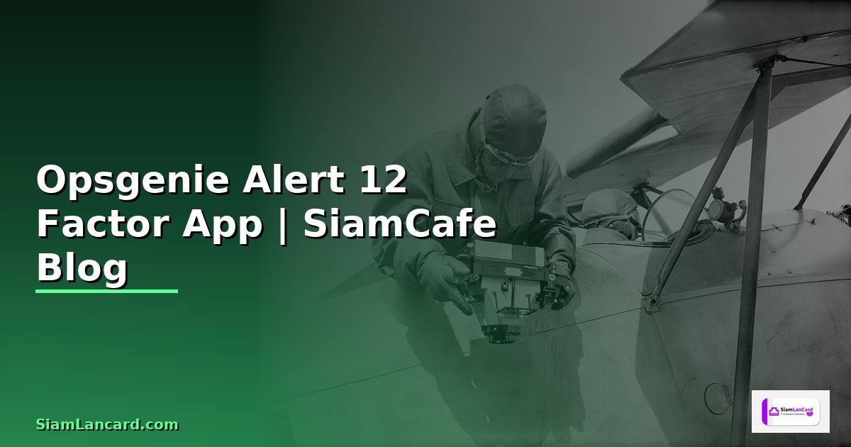 Opsgenie Alert 12 Factor App