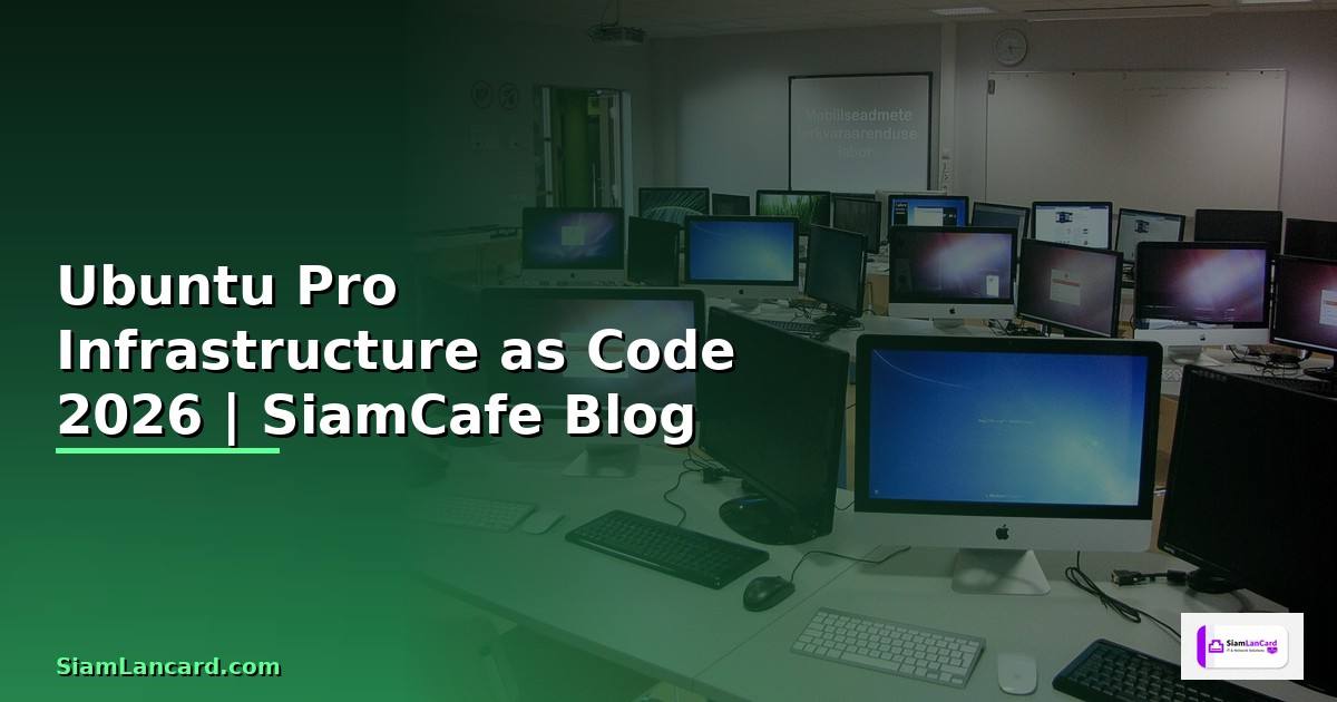 Ubuntu Pro Infrastructure as Code