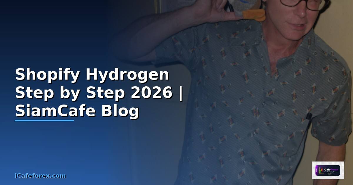 Shopify Hydrogen สำหรับมือใหม่ Step by Step