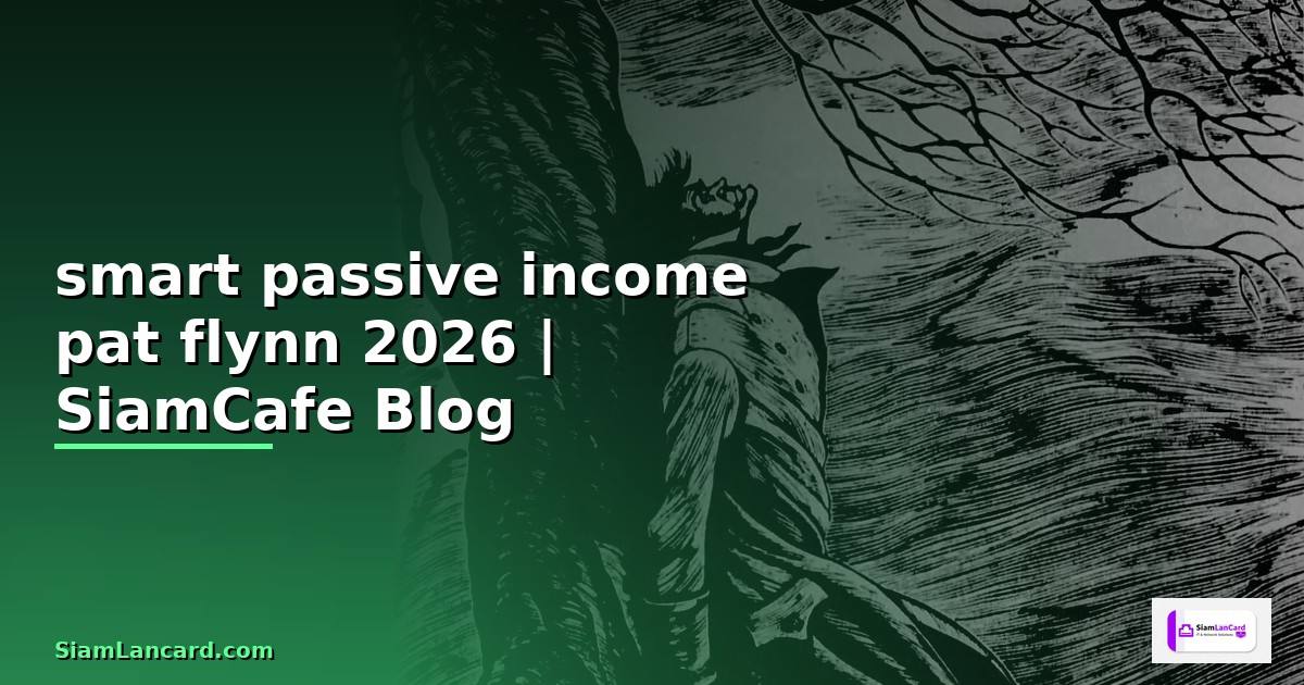 smart passive income pat flynn