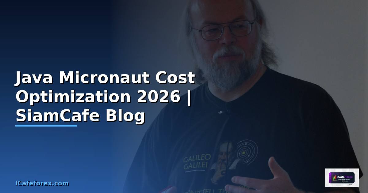 Java Micronaut Cost Optimization ลดค่าใช้จ่าย