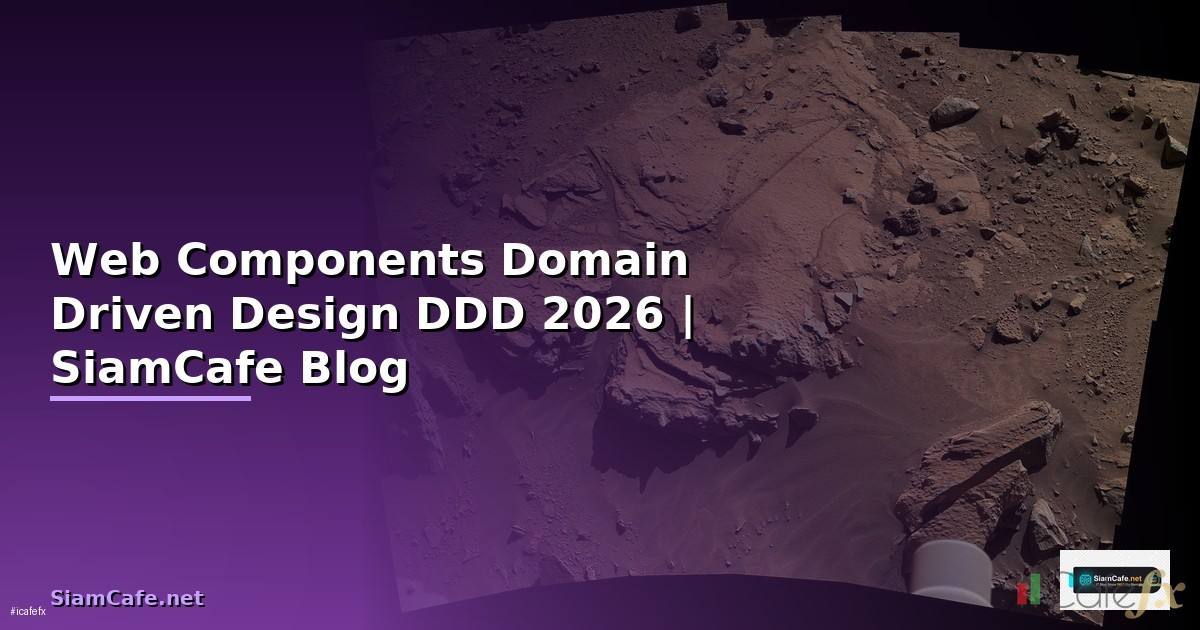 Web Components Domain Driven Design DDD
