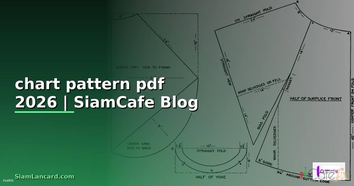 chart pattern pdf ไทย