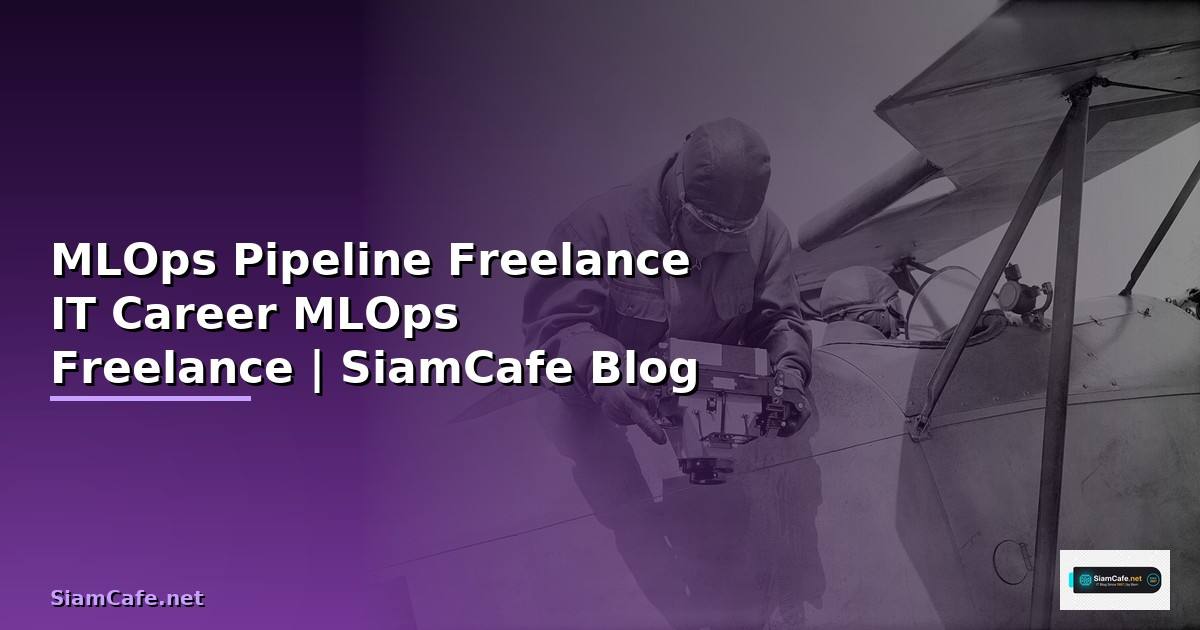 MLOps Pipeline Freelance IT Career — สร้างอาชีพ MLOps Freelance