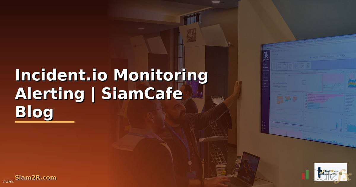 Incident.io Monitoring และ Alerting