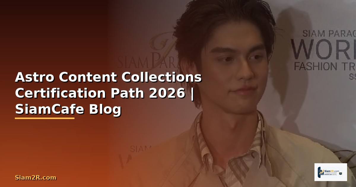 Astro Content Collections Certification Path
