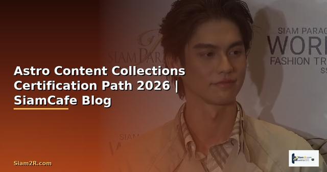 Astro Content Collections Certification Path
