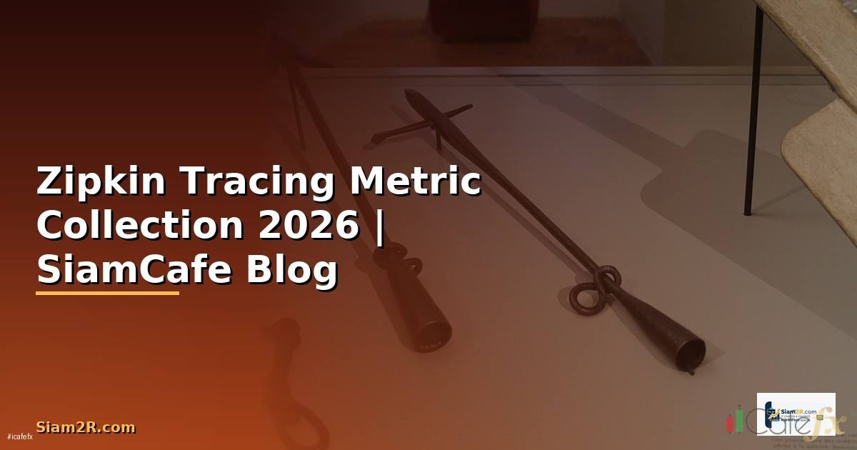 Zipkin Tracing Metric Collection — คู่มือฉบับสมบูรณ์ 2026