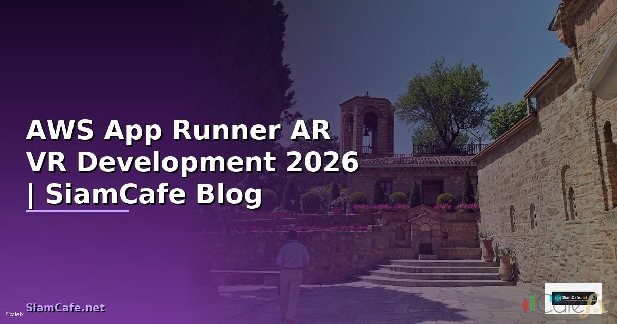 AWS App Runner AR VR Development