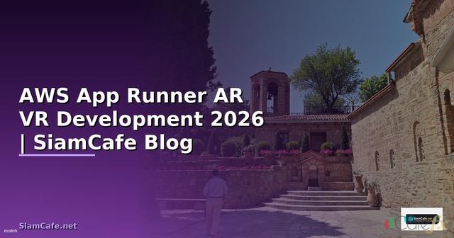 AWS App Runner AR VR Development