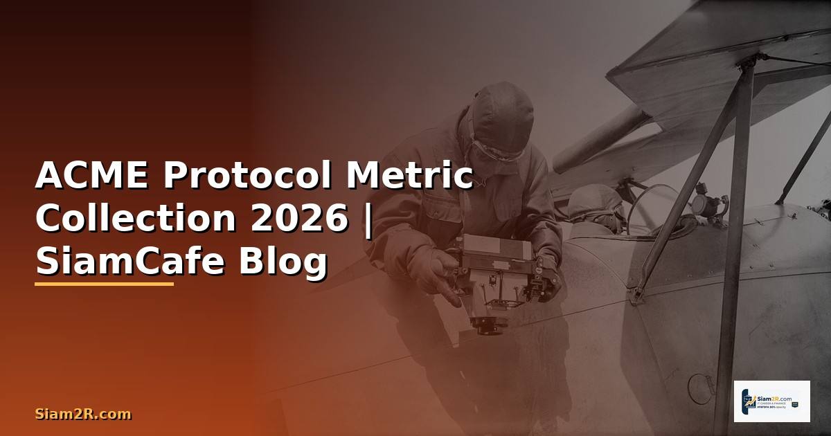 ACME Protocol Metric Collection