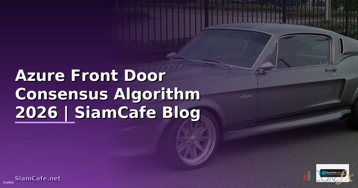Azure Front Door Consensus Algorithm
