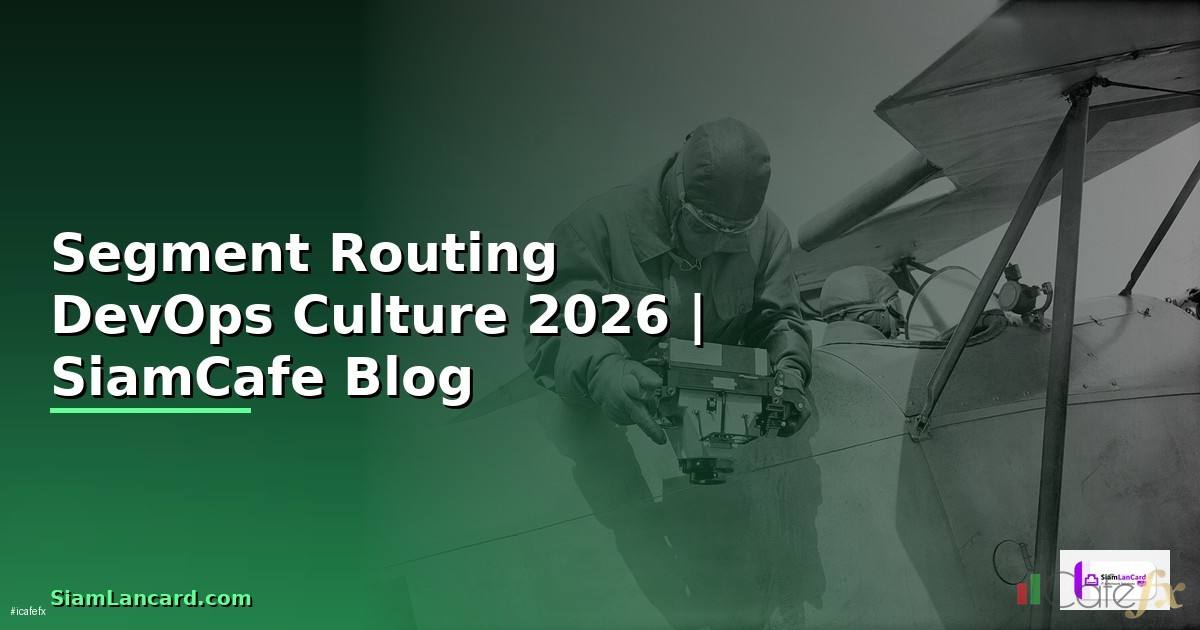 Segment Routing DevOps Culture