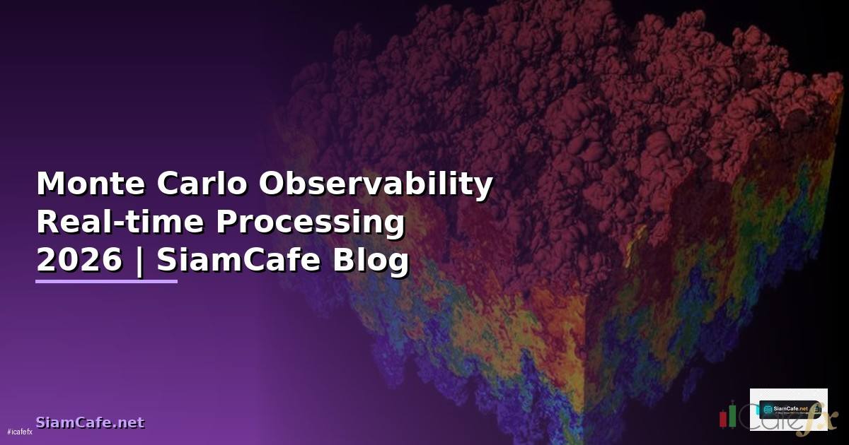 Monte Carlo Observability Real-time Processing — คู่มือฉบับสมบูรณ์ 2026