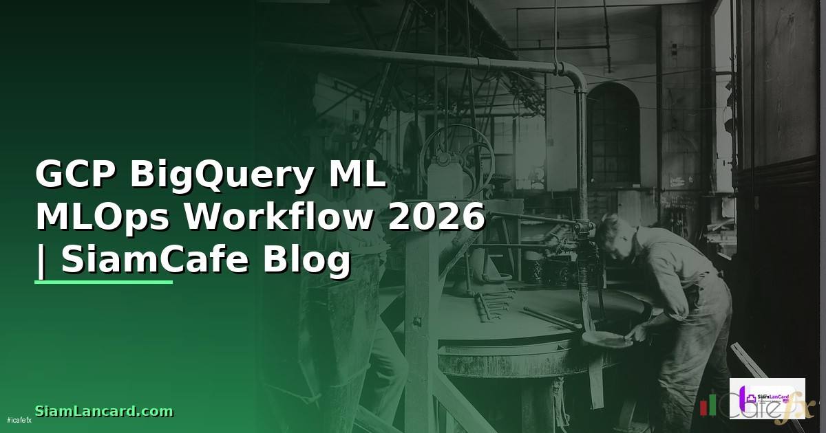 GCP BigQuery ML MLOps Workflow