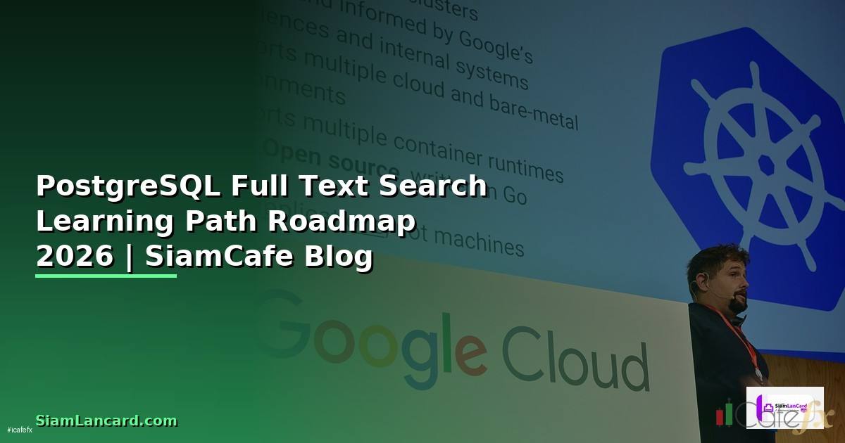 PostgreSQL Full Text Search Learning Path Roadmap