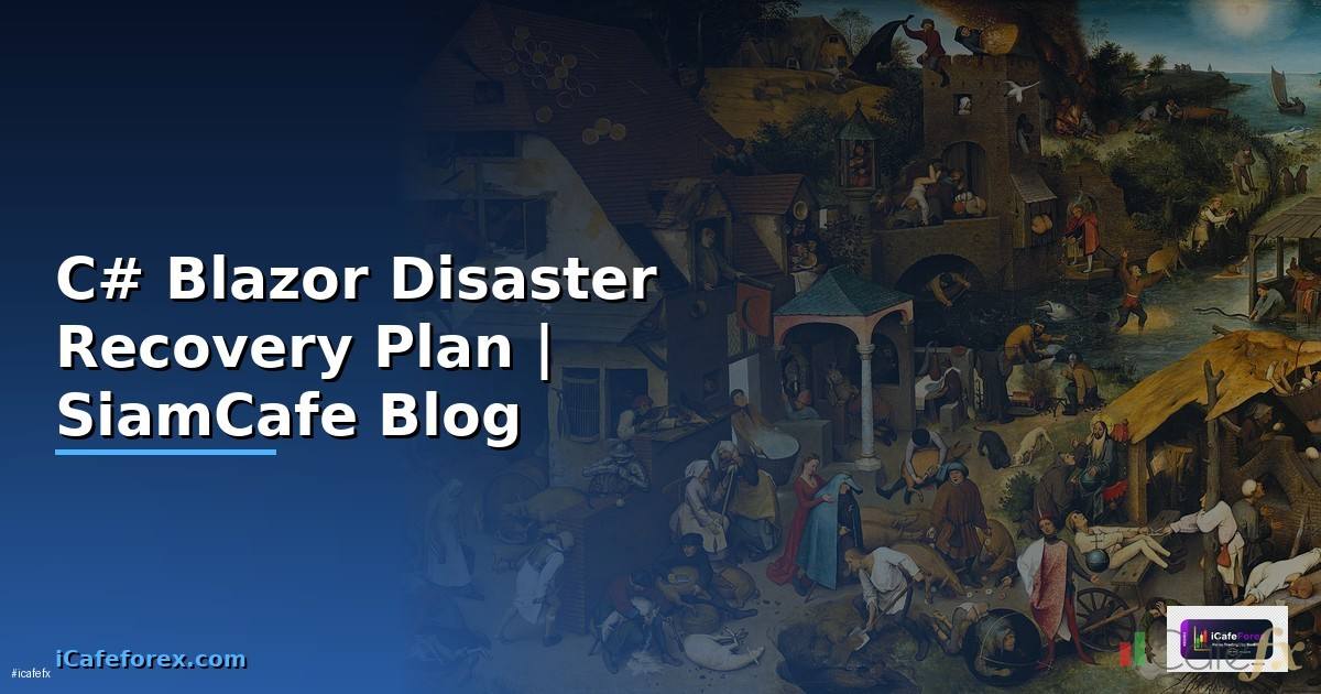 C# Blazor Disaster Recovery Plan